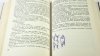 EMANCYPANTKI TOM I - Bolesław Prus 1973