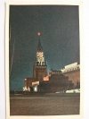 LENIN MAUSOLEUM AND THE KREMLIN SPASSKAYA TOWER. MOSCOW