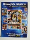 ŚWIAT WIEDZY EXTRA WYDANIE SPECJALNE NR 1/2012 