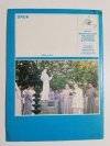 RYCERZ NIEPOKALANEJ NR 4 (406) KWIECIEŃ 1991 