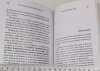 HOMEOPATIA. POPULARNA ENCYKLOPEDIA - Robert Tekieli 