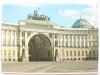 LENINGRAD. 10 POCZTÓWEK W OBWOLUCIE