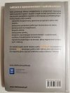 W PUSTYNI I W PUSZCZY – SIENKIEWICZ. LEKTURA Z OPRACOWANIEM I AUDIOBOOKIEM 2009