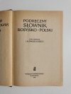 PODRĘCZNY SŁOWNIK ROSYJSKO-POLSKI - red. Dworecki 1986