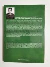 LIBIA W SYSTEMIE BEZPIECZEŃSTWA EUROPEJSKIEGO - Marek Balcerzak 2015