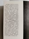 SZKICE SZEKSPIROWSKIE - Witold Chwalewik 