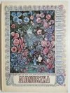 ALONUSZKA. ROSYJSKIE BAŚNIE LUDOWE 1989