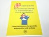 55 ZESTAWÓW EGZAMINACYJNYCH Z MATEMATYKI 1998