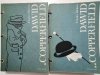 DAVID COPPERFIELD TOM I i II - Charles Dickens 1989