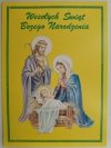 WESOŁYCH ŚWIĄT BOŻEGO NARODZENIA ŻÓŁTE TŁO
