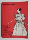 SZTUKI I SPORTY WALKI DALEKIEGO WSCHODU - Jerzy Miłkowski 1988