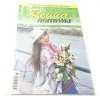 REWIA ROZRYWKI NR 3 (372) MARZEC 2018