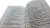 WZORY Z MATEMATYKI I FIZYKI DLA UCZNIÓW Wągrowska