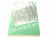 CZAS GORĄCYCH SERC 1984