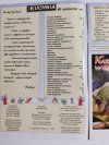 MOJA KUCHNIA NR 12 GRUDZIEŃ 1998 NA WIGILIĘ I BOŻE NARODZENIE 
