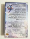 VHS. SUPERMAN. OSTATNI SYN KRYPTIONA