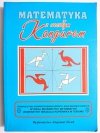 MATEMATYKA Z WESOŁYM KANGUREM 2007