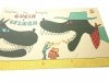 WILKI NA TROPIE GUCIA I CEZARA CZĘŚĆ 5 1969