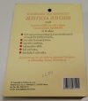 JEDNODNIOWY KALENDARZ DLA SMAKOSZY 2008