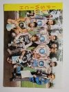 SPEEDWAY REWIA NR 4 LIPIEC 1990