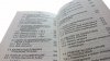 WZORY Z MATEMATYKI I FIZYKI DLA UCZNIÓW Wągrowska