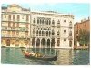 VENEZIA. CA' D'ORO