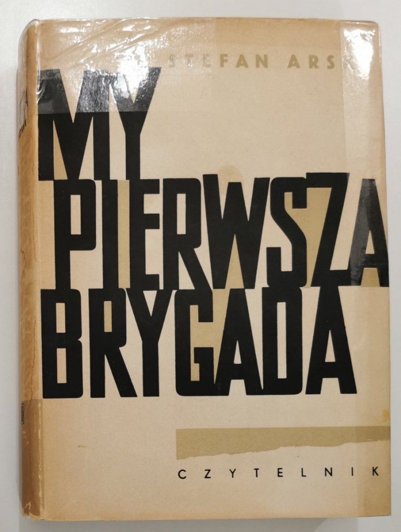 MY PIERWSZA BRYGADA - Stefan Arski 1963