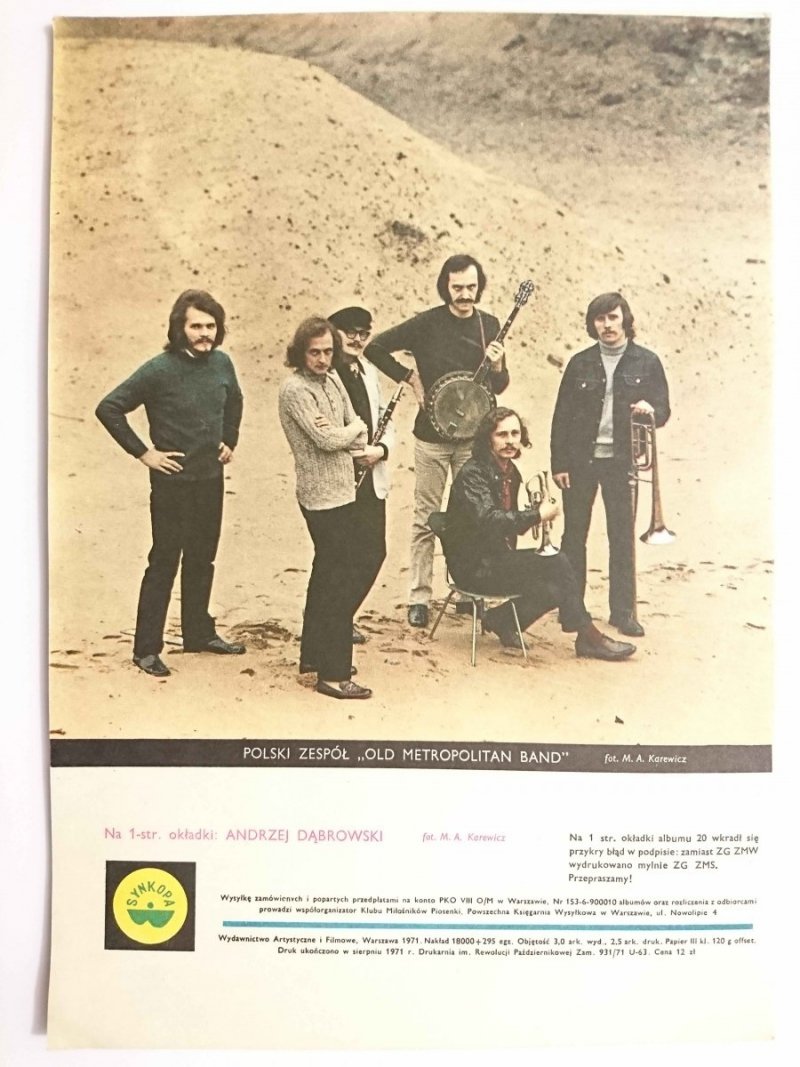 KLUB MIŁOŚNIKÓW PIOSENKI SYNKOPA album 22 1971