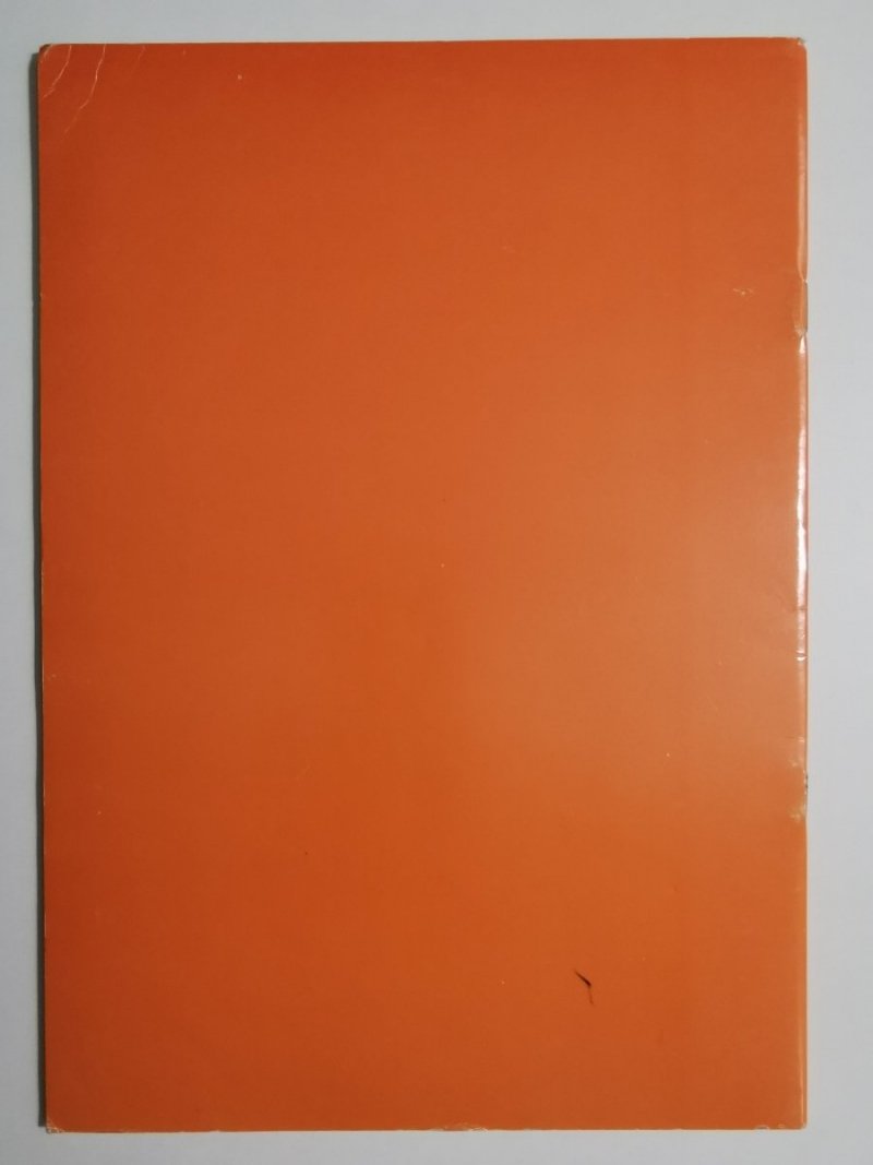 KURS BIBLIJNY ZESZYT 4 - red. ks. Zbigniew Marek SJ 1993