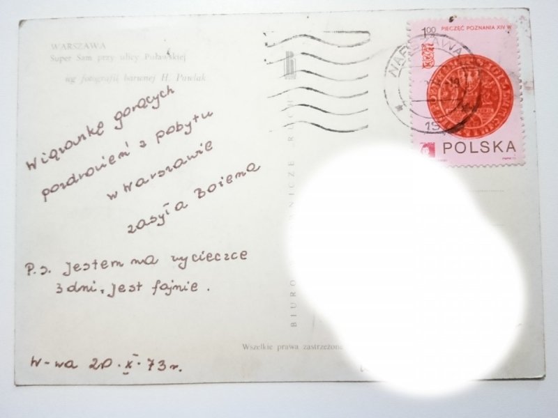 WARSZAWA. SUPER SAM PRZY ULICY PUŁAWSKIEJ FOT. PAWLAK