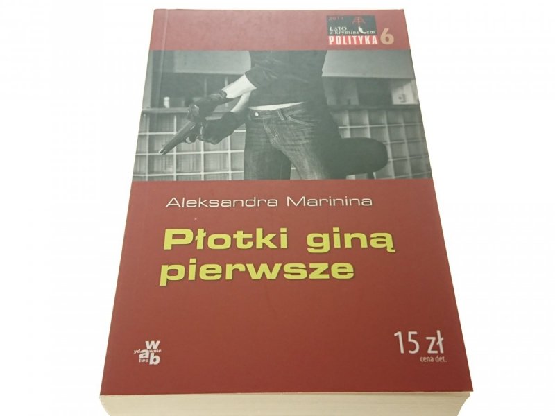PŁOTKI GINĄ PIERWSZE - Aleksandra Marinina 2011