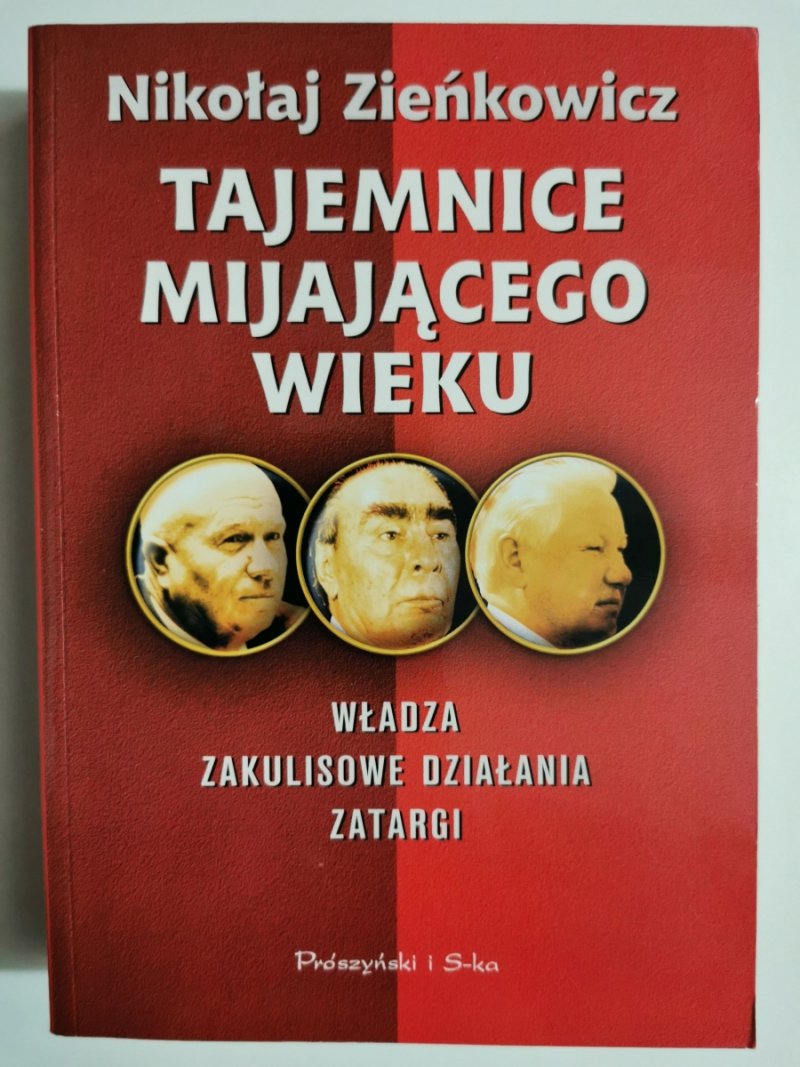 TAJEMNICE MIJAJĄCEGO WIEKU. WŁADZA ZAKULISOWE DZIAŁANIA ZATARGI - Nikołaj Zieńkowicz