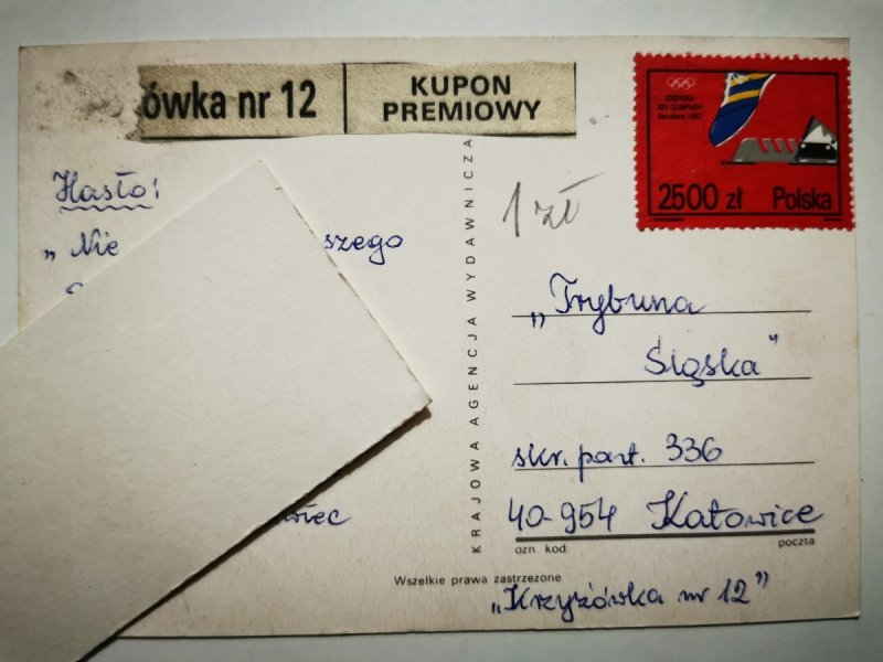 SOSNOWIEC. WIDOM OGÓLNY