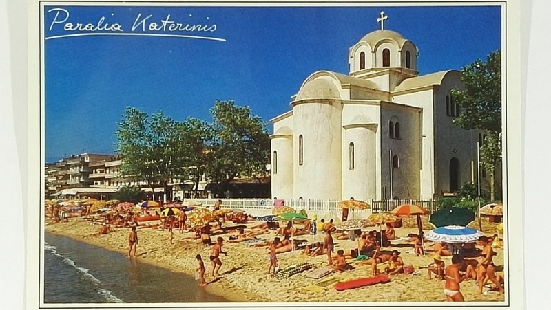 PARALIA KATERINIS