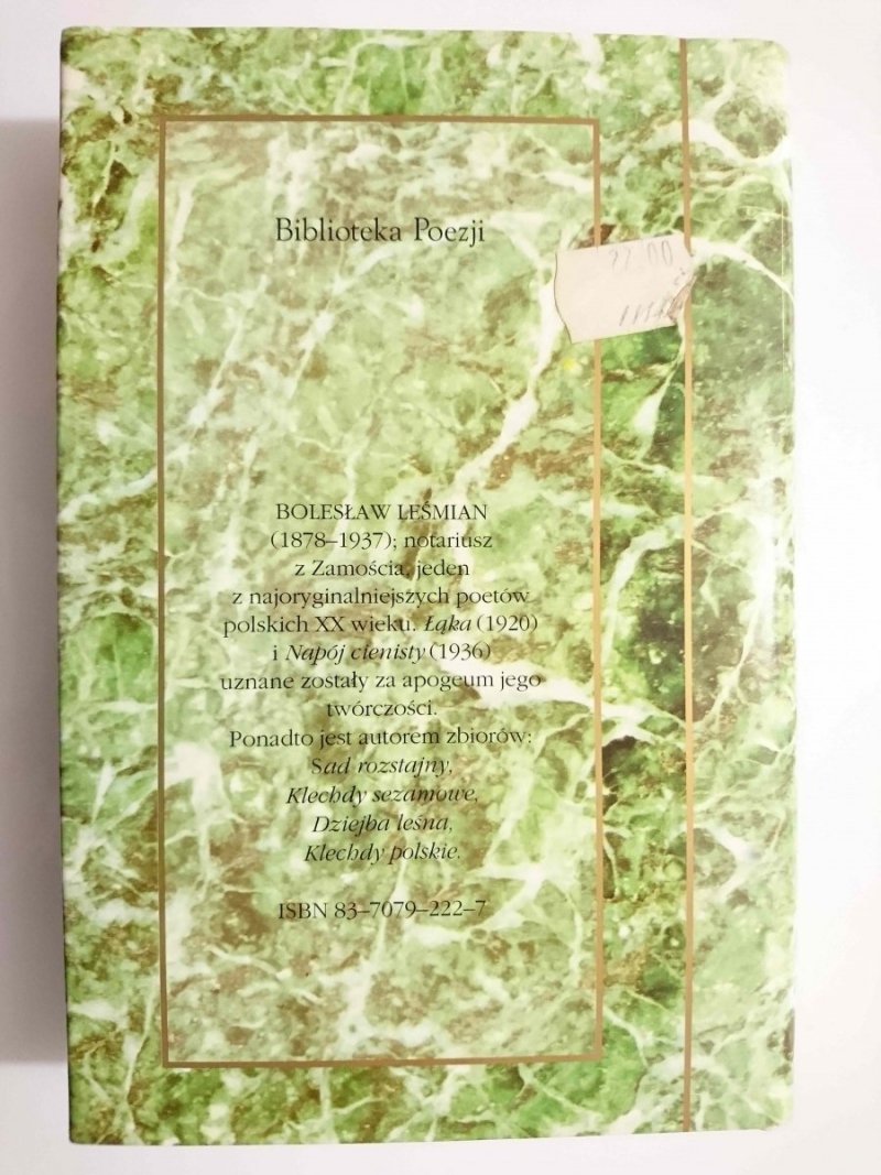 POEZJE - Bolesław Leśmian 1996