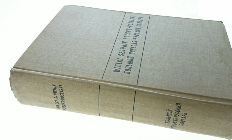 WIELKI SŁOWNIK POLSKO-ROSYJSKI - D. Hessen (1967)