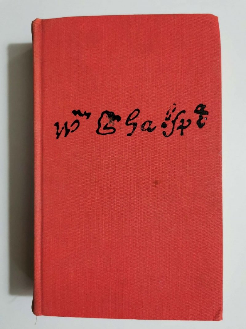 KOMEDIE TOM II - William Szekspir 1973