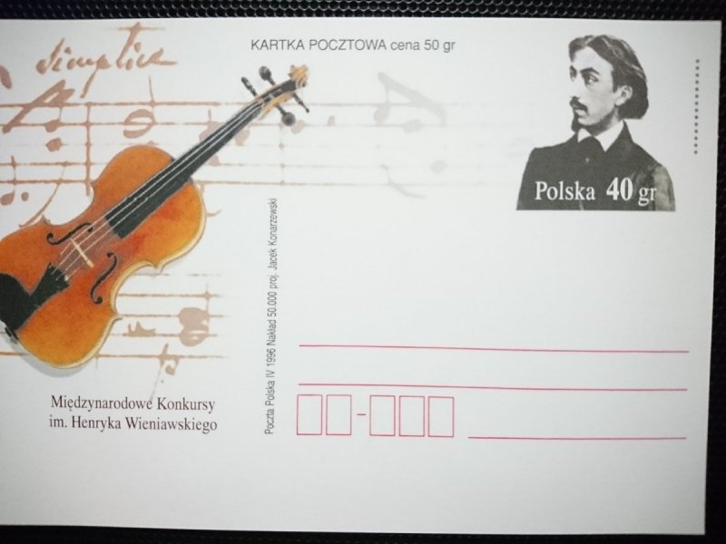 KARTKA POCZTOWA. MIĘDZYNARODOWE KONKURSY IM. HENRYKA WIENIAWSKIEGO