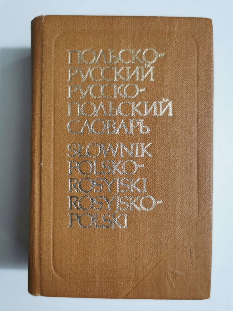 SŁOWNIK KIESZONKOWY POLSKO-ROSYJSKI I ROSYJSKO-POLSKI 1989