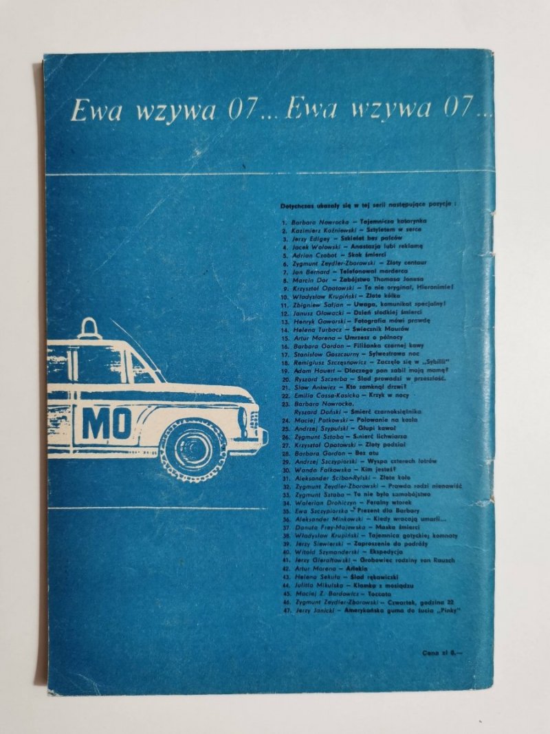 EWA WZYWA 07 NR 48 ZANIM ZAPADNIE WYROK - Ewa Wielicka 1972