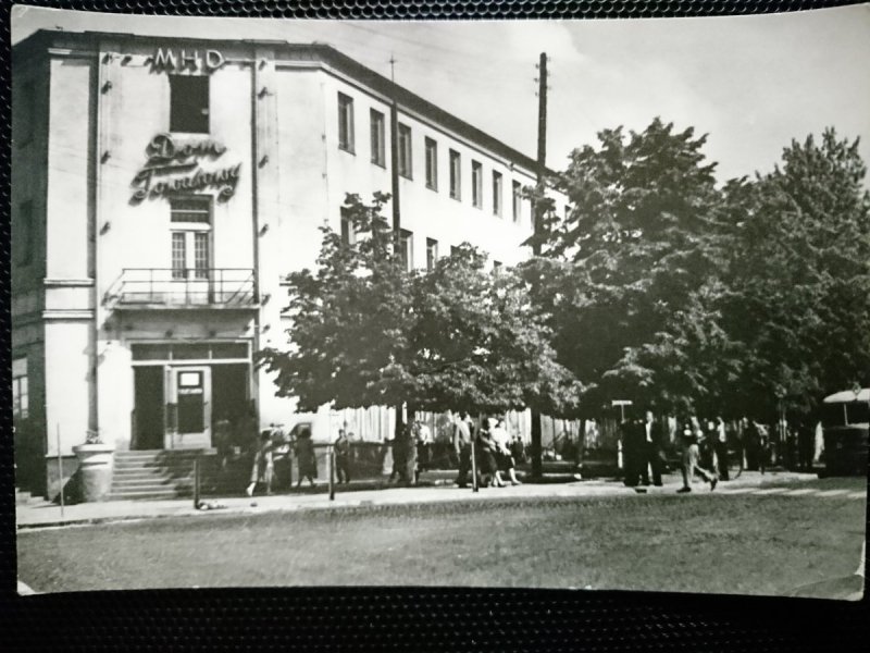 TOMASZÓW MAZOWIECKI. DOM TOWAROWY FOT. S. ARCZYŃSKI