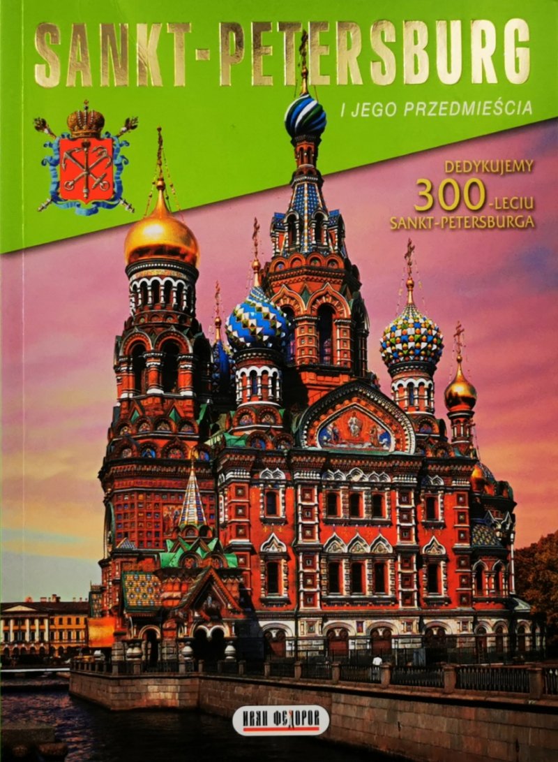 SANKT-PETERSBURG I JEGO PRZEDMIEŚCIA - A. Raskin