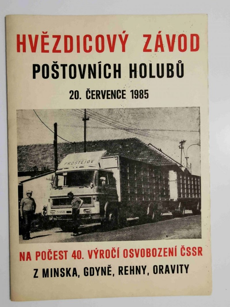 HVEZDICOVY ZAVOD POSTOVNICH HOLUBU 20. CERVENCE 1985