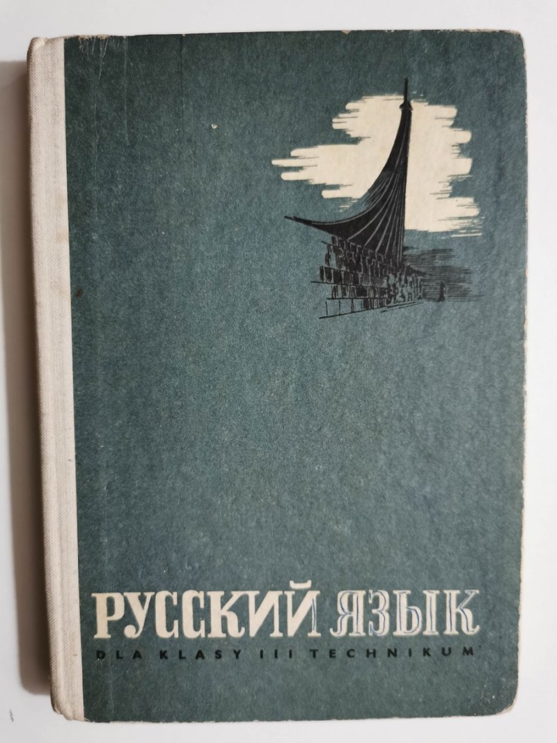 KSIĄŻKA DO NAUKI JĘZYKA ROSYJSKIEGO DLA KLASY III TECHNIKUM