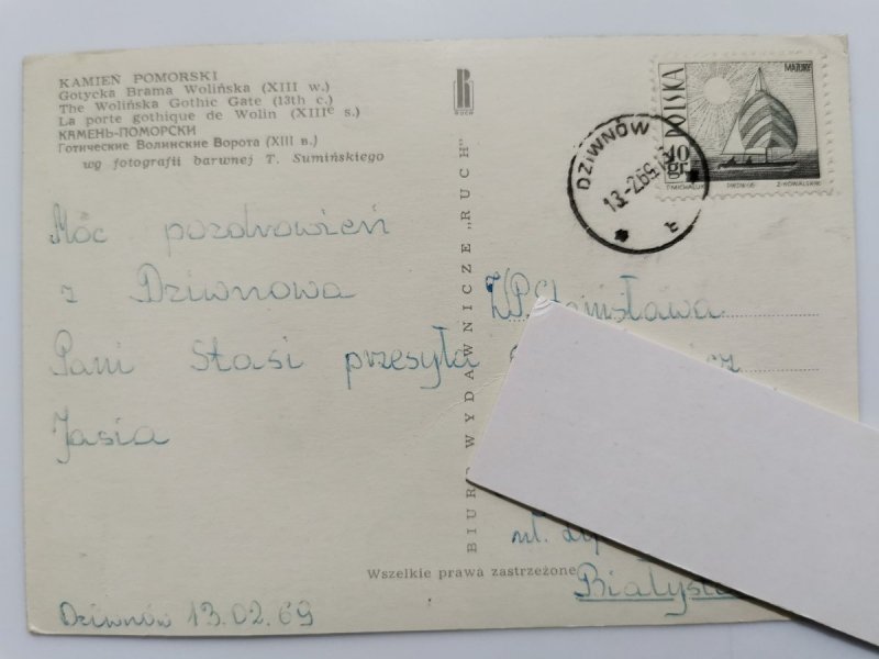 KAMIEŃ POMORSKI. GOTYCKA BRAMA WOLIŃSKA FOT. SUMIŃSKI