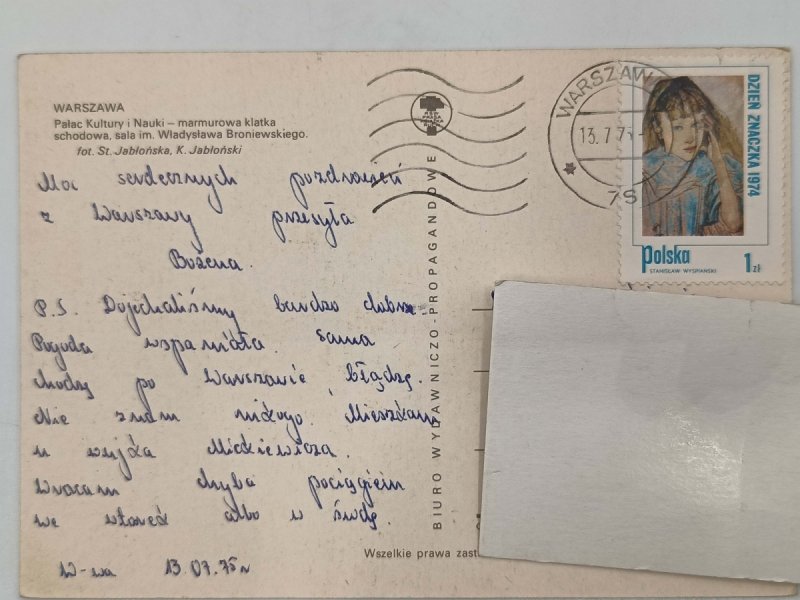 WARSZAWA PAŁAC KULTURY I NAUKI