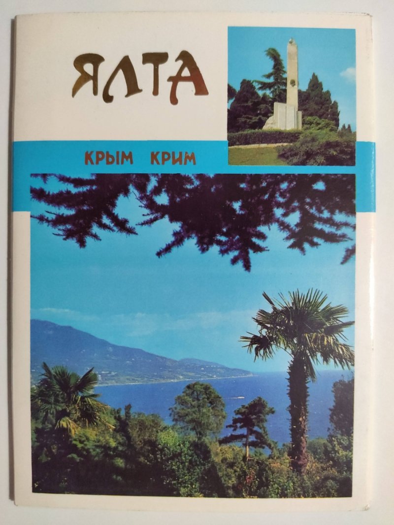 KRYM – 10 ZDJĘĆ