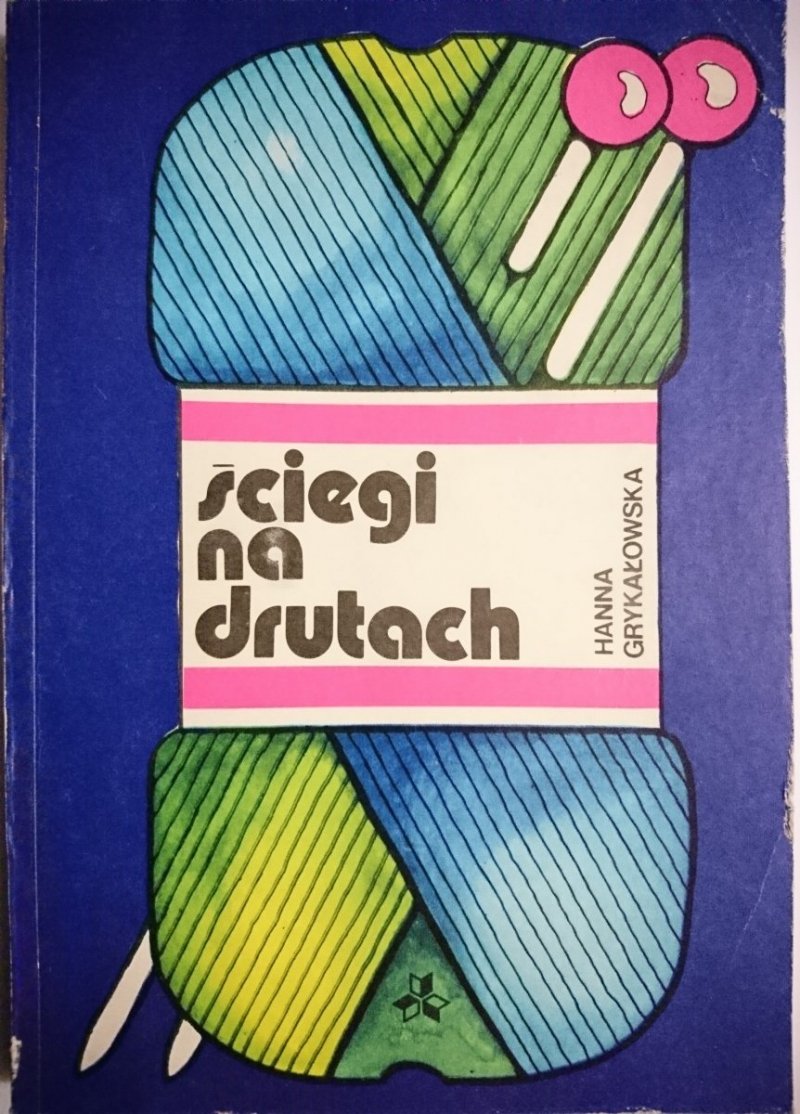 ŚCIEGI NA DRUTACH - Hanna Grykałowska 1988