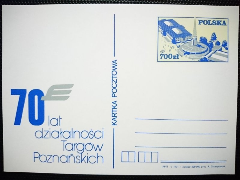 KARTKA POCZTOWA. 70 LAT DZIAŁALNOŚCI TARGÓW POZNAŃSKICH