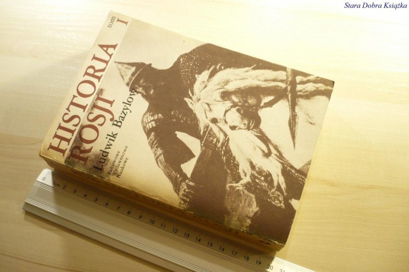 HISTORIA ROSJI TOM I - Ludwik Bazylow 1985